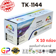 Color Box / Kyocera / TK-1144 / ตลับหมึกเลเซอร์เทียบเท่า / FS-1035MFP / FS-1135MFP / M2035dn / M2535