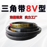 8V2360 V-Tali pinggang 8V3048 8V3110 8V3150 8V3250 8V3300 8V3350 8V3353