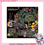 Disney Happiness Collection Scratch Art　10.63 x 0.43 x 10.63 inches Japan Books