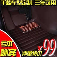 Economical RF007Dedicated Vehicle Full Surround[66Leather Dropshipping Rongfeng Free Shipping Custom