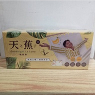 JACKY WU Tianzhi Banana Functional Drink (30 Sachets/Box)