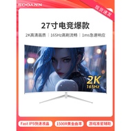 Monitor Komputer HD 2K 165Hz 27-inci IPS Gaming Skrin Paparan Lengkung Ultra-nipis 240Hz