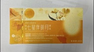 美心七星伴明月冰皮月餅劵