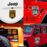 National Highway G318 This Life Must-Drive Car Sticker Through Tibet Self-Driving Youchuan Tibetan L