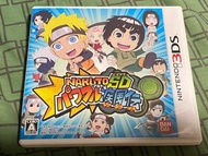 3ds 3dsll Naruto 疾風傳，火影忍者