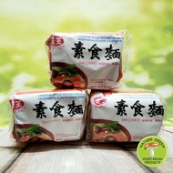 VE WONG, Oriental Style Instant Noodles  Vegetarian Flavor Soup Base (5x85g) 味王素食面/味王面/素面