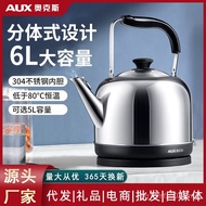 304 Electric Kettle Kettle Large-Capacity Household Stainless Steel Automatic Power-off Kettle Oaks 