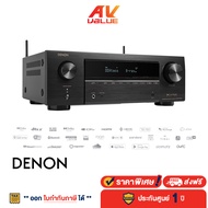 DENON AVR-X1700H 7.2ch 8K AV Receiver with 3D Audio Voice Control and HEOS Built in