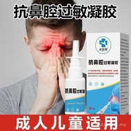 Fast Shipping✨Ready stock Nasal spray Nasal spray Dedicated Anti-Nasal Allergy Medical Inflammation 