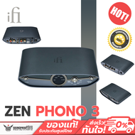 iFi - ZEN Phono 3 Super Smart. Super Subsonic. ประกันศูนย์