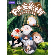 PIPI KOITAKE Bird Shape Doll