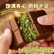 Dubai Patchi Style Chocolate Influencer Sandwich Chocolate Pistachio Jam Hazelnut Sauce Cocoa .Globa