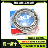 Asal 61803 61808 61814 61820 61836 61903 61909 Galas