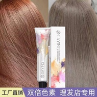 Jiaying Slightly Trendy Color Dye Cream Wholesale Single Hair Dye Cream Hair Salon Dedicated Popular