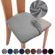 1/2/4/6 pcs Spandex Jacquard Dining Room Chair Seat Covers Thick Elastic Cushion Stool for Dining Wedding Chair Removable Covers