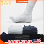 (SOX121) 1 Pair of Butterfly colour High Long Sock Women Socks Men Stoking Stokin Muslimah