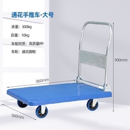 【TikTok】#Foldable Trolley Flat Trolley Trolley Warehouse Supermarket Express Delivery Luggage Trolley Stall Mute
