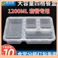 1200ML Large Capacity Rectangular Thickened Disposable Compartment Lunch Box Packing Box Lunch Box L