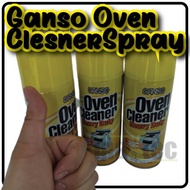 [ORIGINAL] Ganso heavy duty effective oven cleaner, kitchen cleaner(386g) 1pc