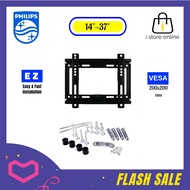 Philips High Quality Cast Iron Wall Mount TV Bracket (PB-32N / PB-40N / PB42N)