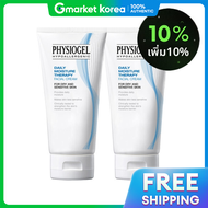 PHYSIOGEL | ครีม DMT 75 มล. x 2 ชิ้น