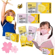 Neutrovis 4ply Kids/Adult Medical Face Mask  小孩/大人医用口罩 50pcs/box Premium Kids Medical Mask KF94 10pc