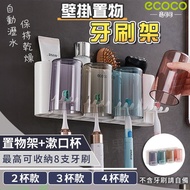 Apple Happy Life ecoco ecoco|Toothbrush Holder Wall-Mounted Toothbrush Rack Mouthwash Cup Storage Ba