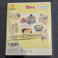 香港懷舊絕版食玩 mimo 孖妹中華美食 環球 UML Mimo 孖妹食玩系列 -  絕版食玩 本地薑不能沒有的美食 迷你 微縮 食物 模型