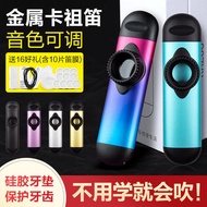 Kazoo KAZOO KAZOO Performance Level Metal Card Set Easy to Learn KAZOO KAZOO Performance Level Metal