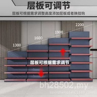 Shelf Supermarket Convenience Store Multi-Layer Small Sale Department Wholesale Store Display Rack S