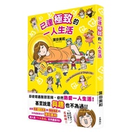 Ameba Popular Blogger)