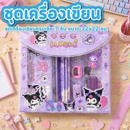 Pencil Eraser Box Ruler Sharpener 7 Pieces With A Cute Package Stationery Set