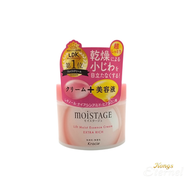 MOISTAGE 保濕緊緻精華霜 (高保濕) 100g (平行進口)