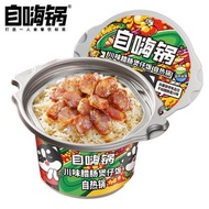 自嗨鍋自熱米飯煲仔飯懶人速食食品早餐午餐夜宵火鍋方便即食料理 (平行進口)