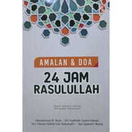 AMALAN DAN DOA 24 JAM RASULULLAH - PTS