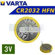 [電池便利店]德國 VARTA CR2032/HFN 3V 電池 T6 插腳