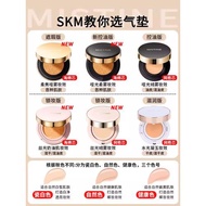 Mistine蜜思婷金蓋全能保濕氣墊