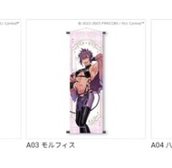 賣 新世界狂歡 A賞 墨菲 掛軸 奶賞 一番賞 BL GAME