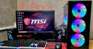 พิเศษ คอสตรีมเมอร์/ทำยูทูป/เล่นเกมส์แรงๆ Core i5-10400f/ RAM16Gb /GTX1060 3GB/ SSD480GB/จอ24นิ้ว พร้อมเม้าส์คีย์บอดไฟ ลำโพง  เอาอยู่ทุกเกมส์ แรงๆ