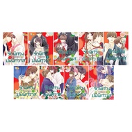 bongkoch Comic Book Love Of The Mysterious The Knot Volumes 1-9 (Sold Separately)