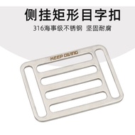 316 Stainless Steel Technology Diving Side Hanging Rectangular Mesh Buckle Scuba Diving Back Flying 