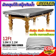 Greener Waterproof Snooker Table Cover 1 Pool Billiards 12 Feet