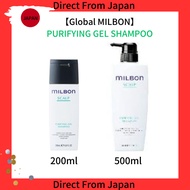 【Global MILBON】PURIFYING GEL SHAMPOO