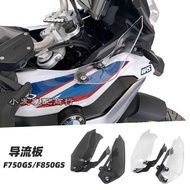 Suitable for BMW 750gs Windshield f750gs Modified f850gs 850gs Accessories Modified Parts