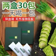 一盒15包 WellG Lower Blood Sugar 100% Natural 去糖灵 减糖 糖尿