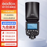 神牛（Godox） v1 闪光灯机顶外拍灯口袋灯便携摄影高速TTL锂电热靴灯 圆灯头v1闪光灯 适配索尼