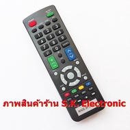 Remote control use with sharp led TV code rat05 ** need to read product details before order **, remote for Sharp LED TV