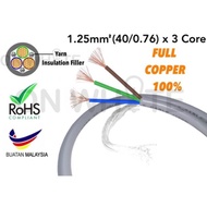 Flexible Cable 40/0.76 x 3 Core [100% Pure Copper) Flex Cord Wire 1.25mm 3C FULL Copper