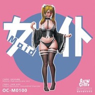 【預訂】原創正版海洋宇宙 女僕少女  M100