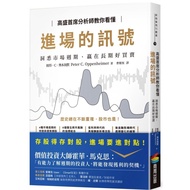 Gao Sheng Chief Analyst Teaches You To Understand The Signal Entry: Insight Into The Market Cycle, W